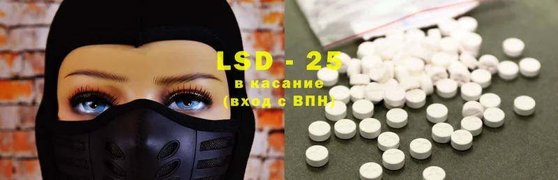 LSD-25 экстази ecstasy  Барабинск 