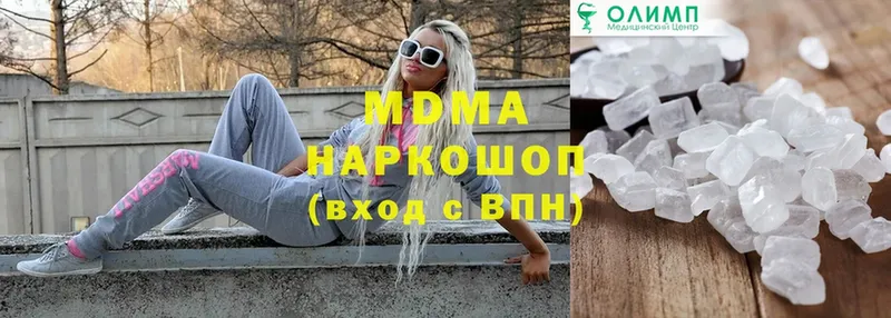 MDMA VHQ  Барабинск 